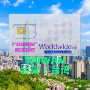 TW台灣 esim上網 30天有效期 含10 GB流量